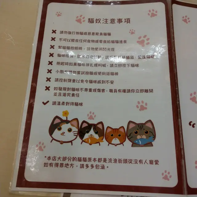 餐牌上有注意事項😺第一次去既時候店員都有講大部分既重點