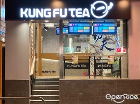 KUNG FU TEA