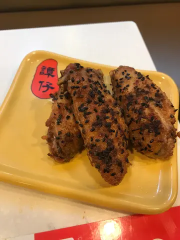 土匪鸡翼