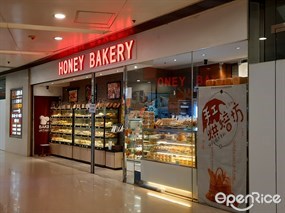 Honey Bakery