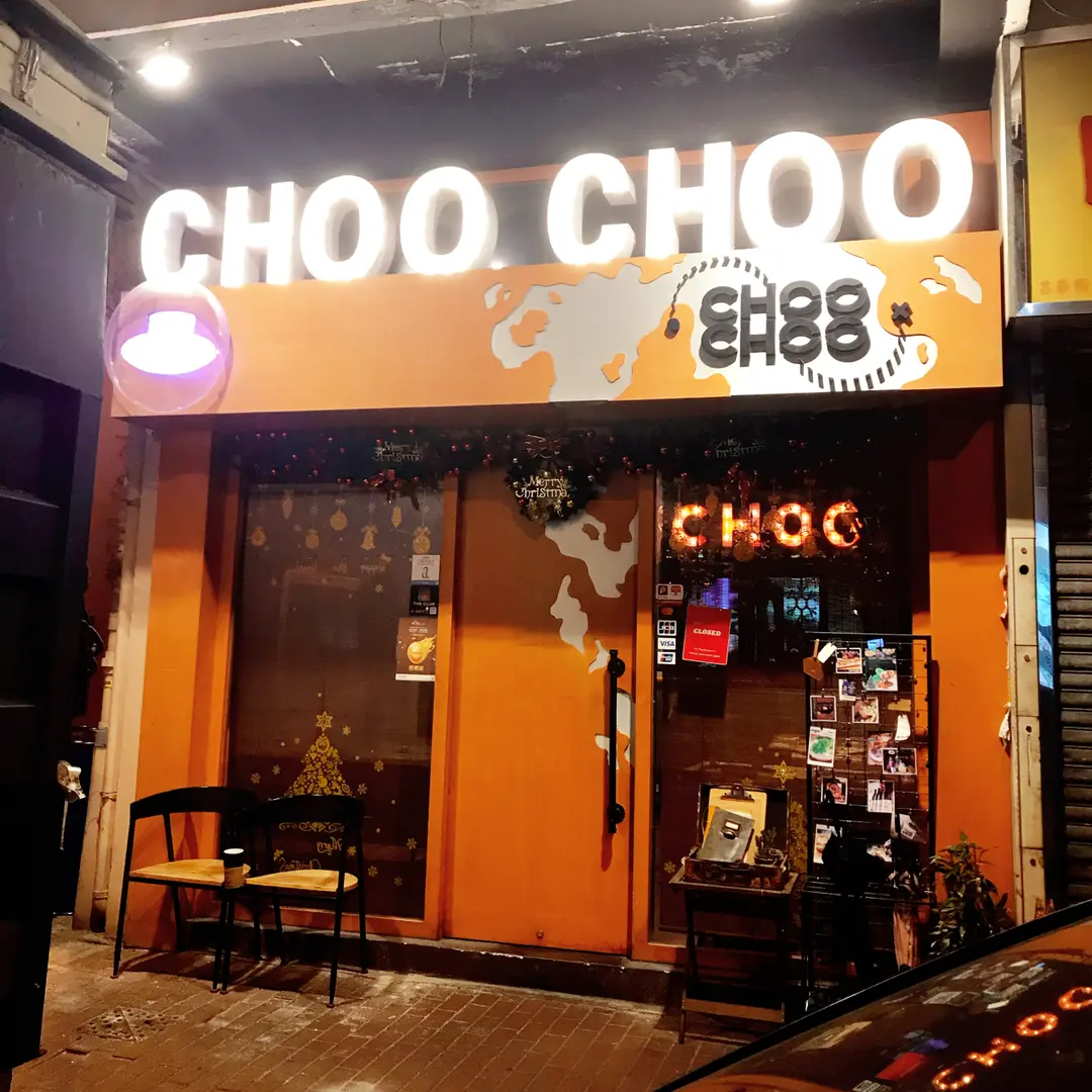CHOO CHOO