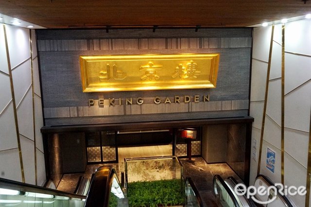 Peking Garden Restaurant Star House