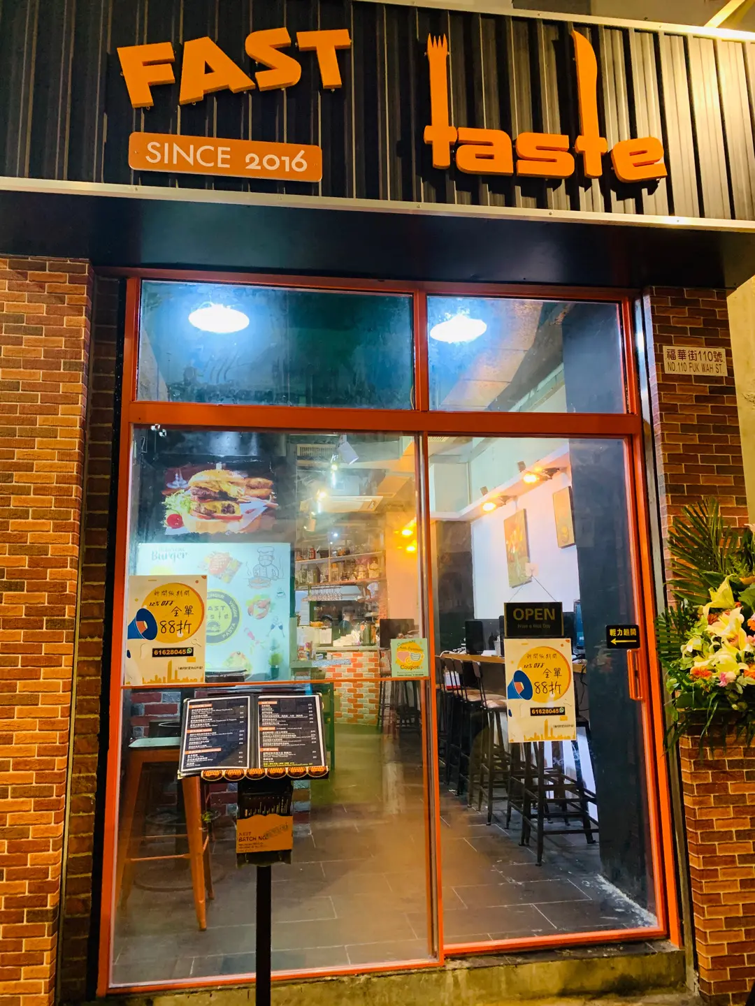 Fast Taste (福華街)