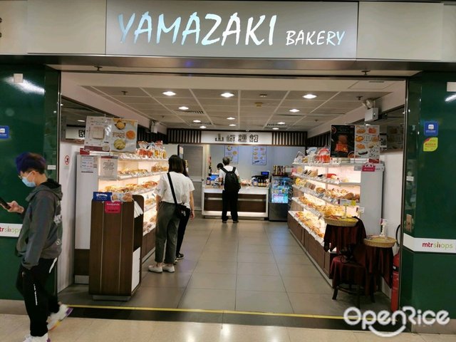 Yamazaki Bakery Japanese Bakery in Tsim Sha Tsui Hong Kong