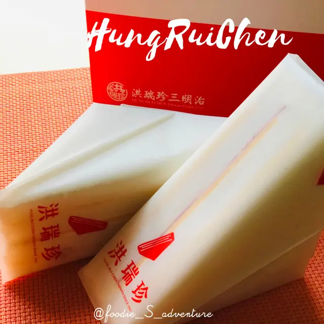 滿漢三文治 ($22)