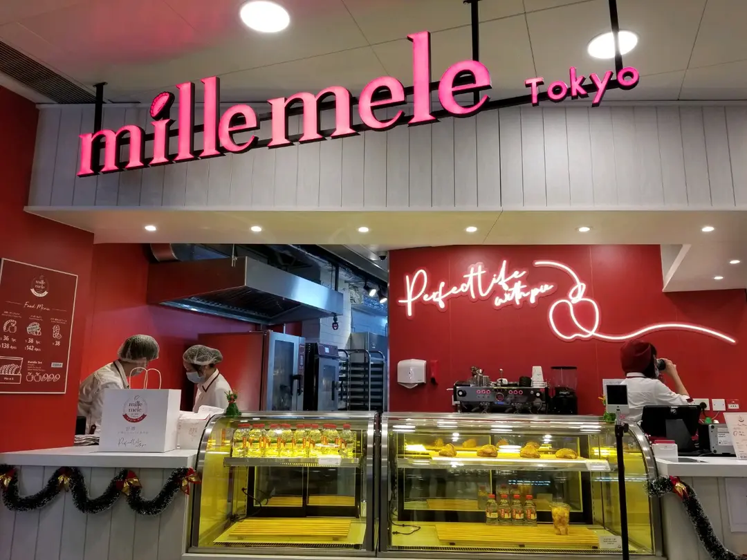 Mille Mele Tokyo