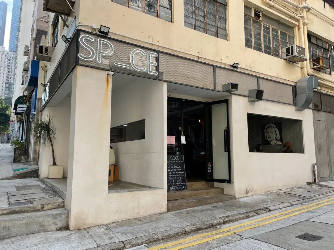 SP_CE cafe & lounge