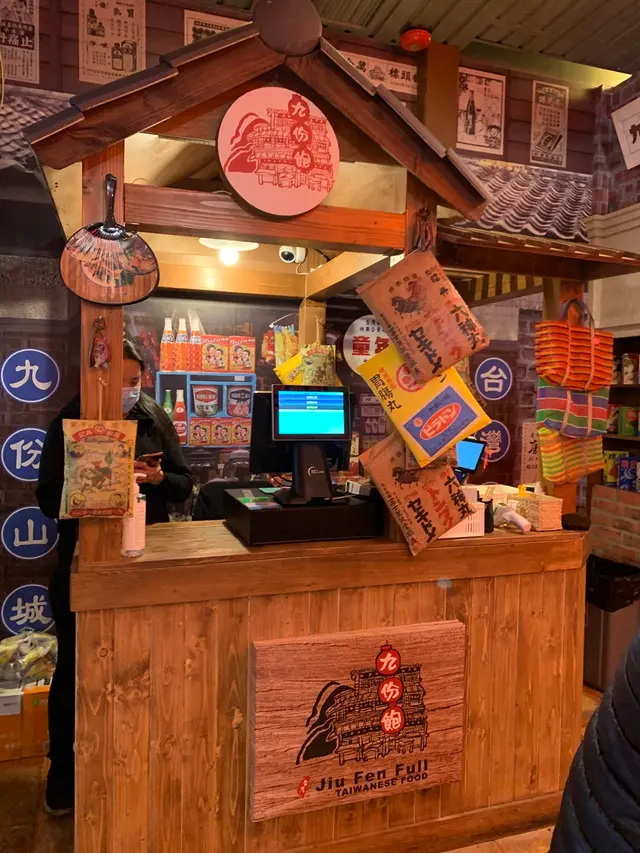 下單處都化身成為車票站