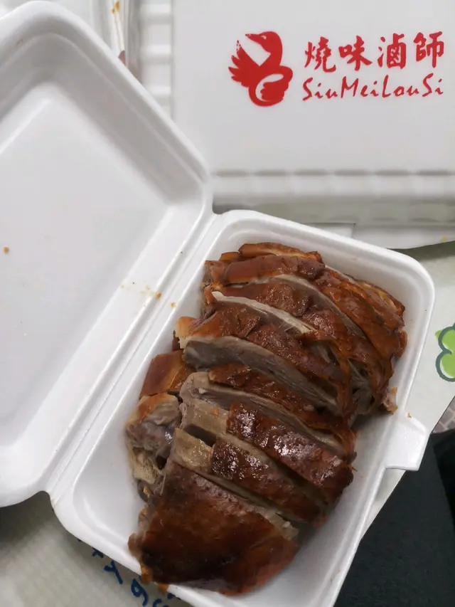至尊燒鵝上庄