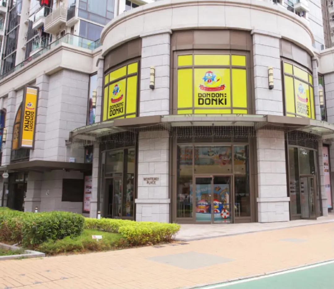 激安之殿堂美食廣場 (MONTEREY Place)