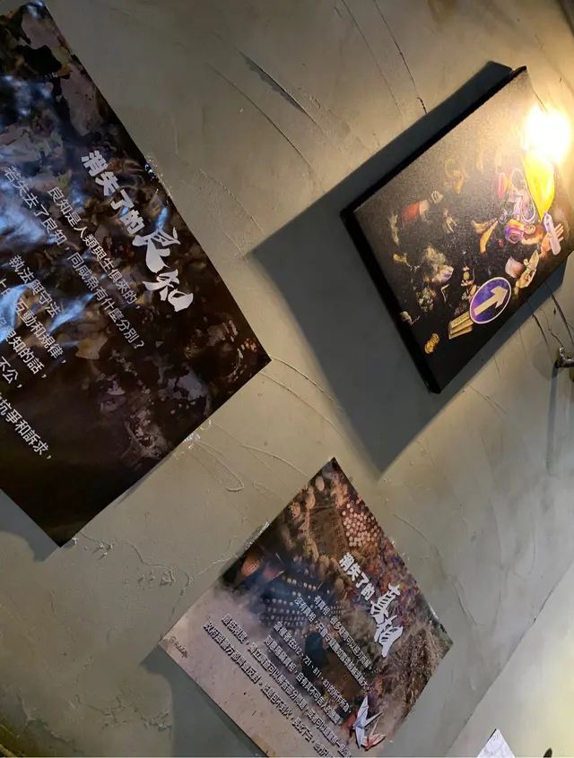 難得的裝潢