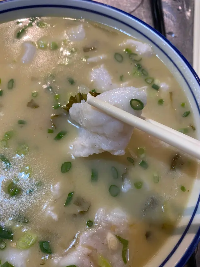 酸菜魚
