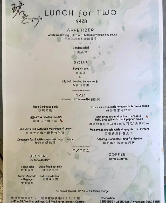 lunch menu for two  