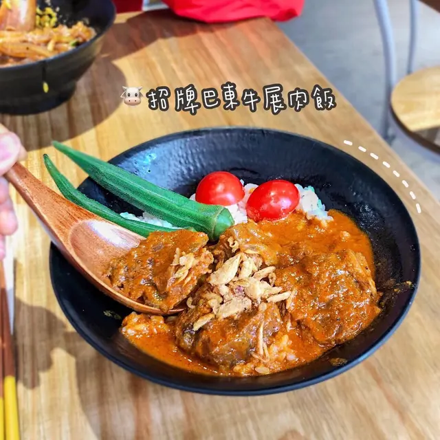 😍牛展肉軟腍好易咬開