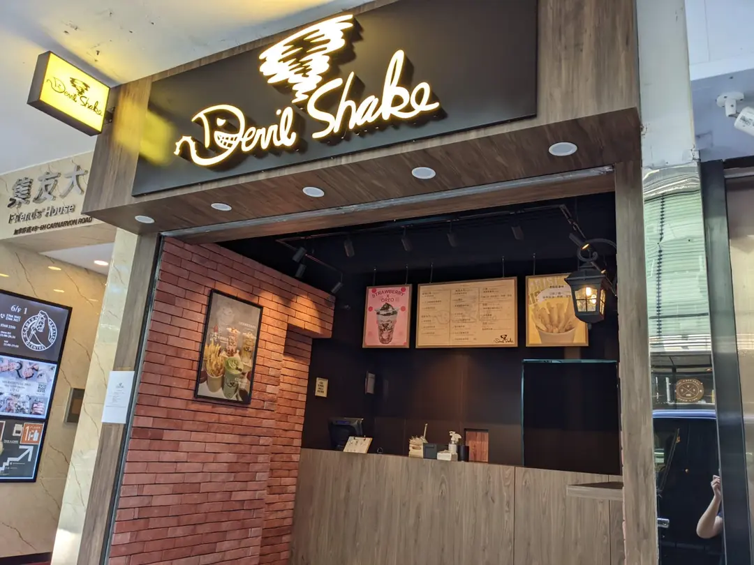 Devil Shake