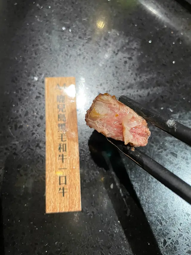 A4鹿兒島黑毛和牛一口牛