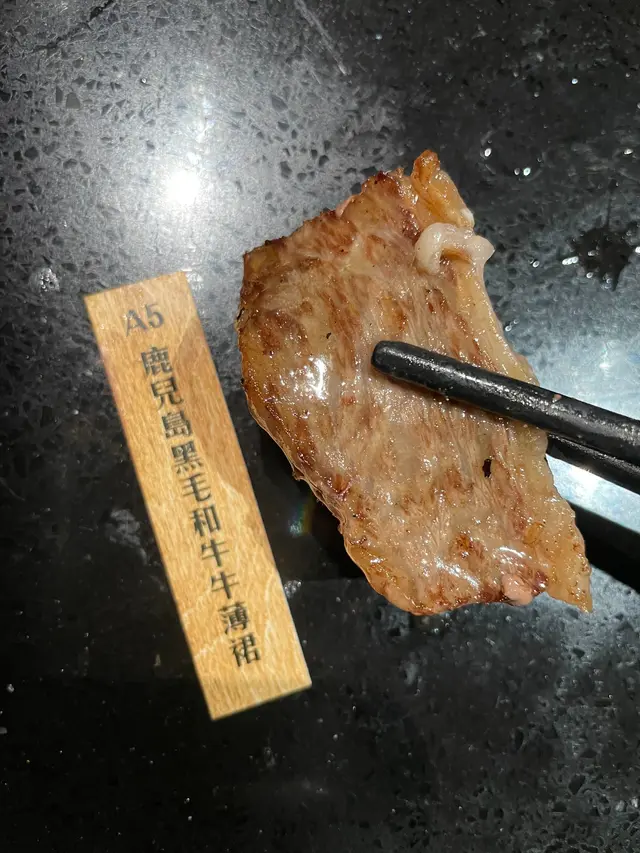 A4鹿兒島黑毛和牛牛薄裙