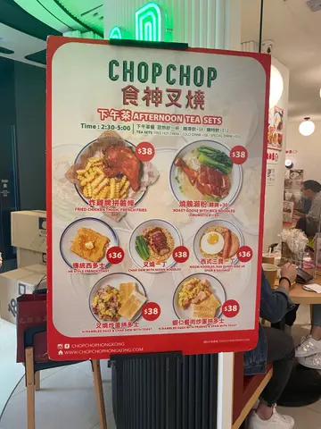 下午茶