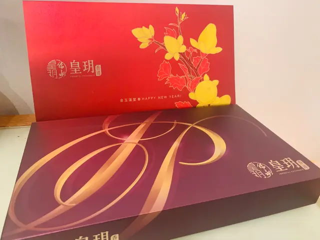 新年品味精選禮盒