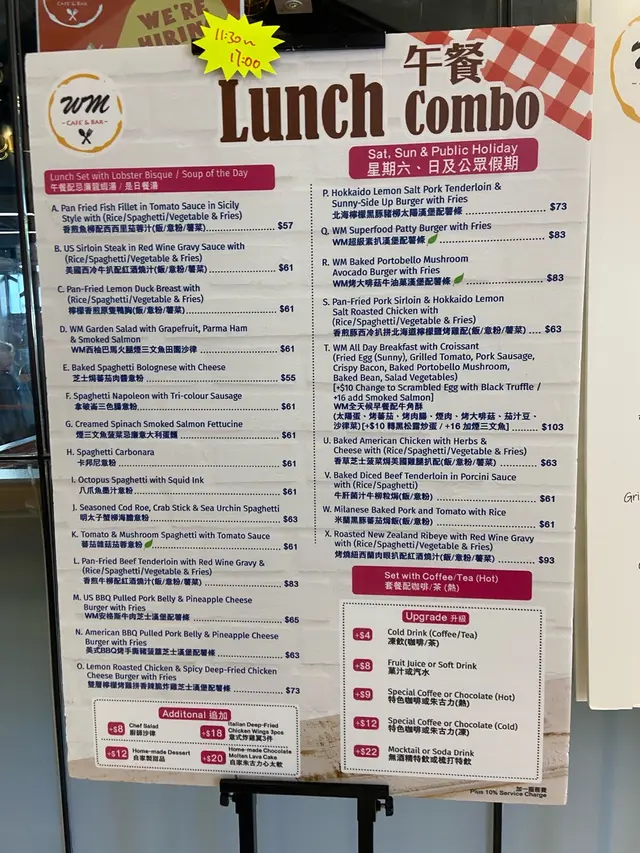假日午餐餐牌