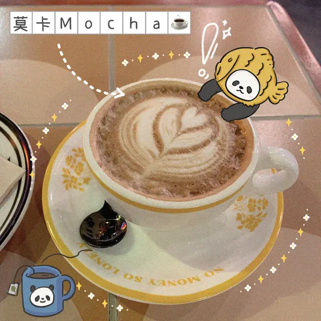 Cafe Mocha莫卡