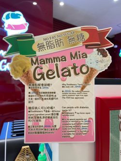 Mamma Mia Gelato s Menu Italian Ice Cream yogurt in Kwun Tong