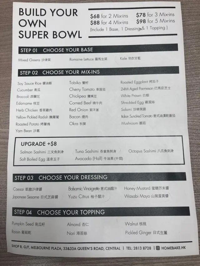 Lunch build your own Menu (for Salad)