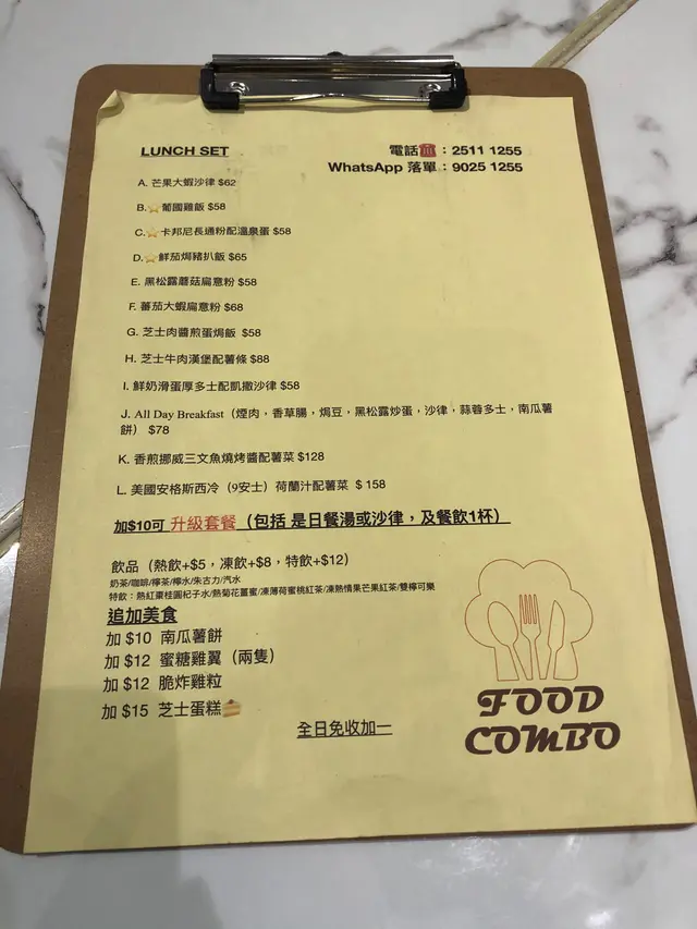 午餐都好多選擇