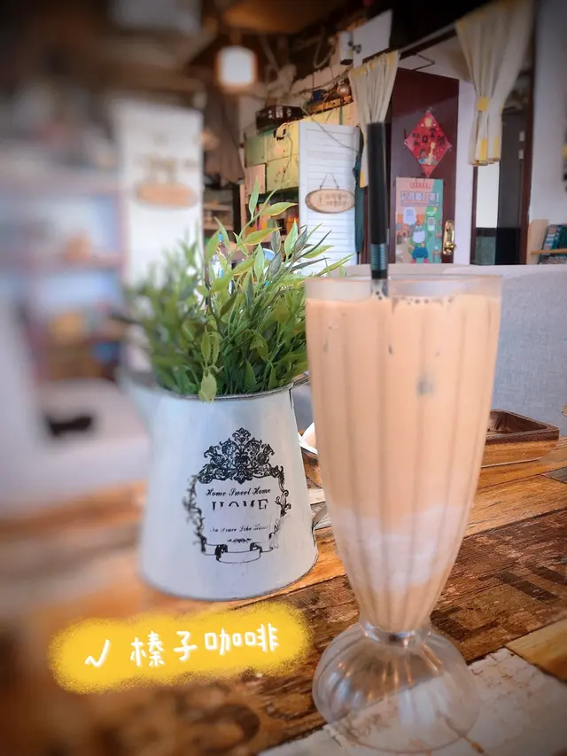 Hazelnut Coffee (Iced)