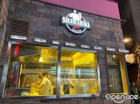 Shawarma Not Kebab