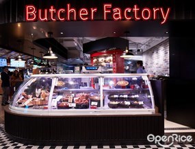 Butcher Factory