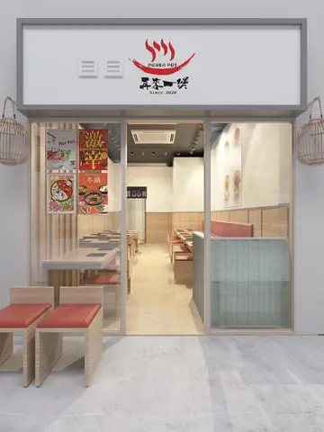 7点半前离座全单满$500 即减$80 (加一前计算)