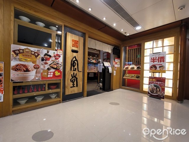 Ippudo HK (Telford Plaza)'s Photo - Japanese Ramen in Kowloon Bay