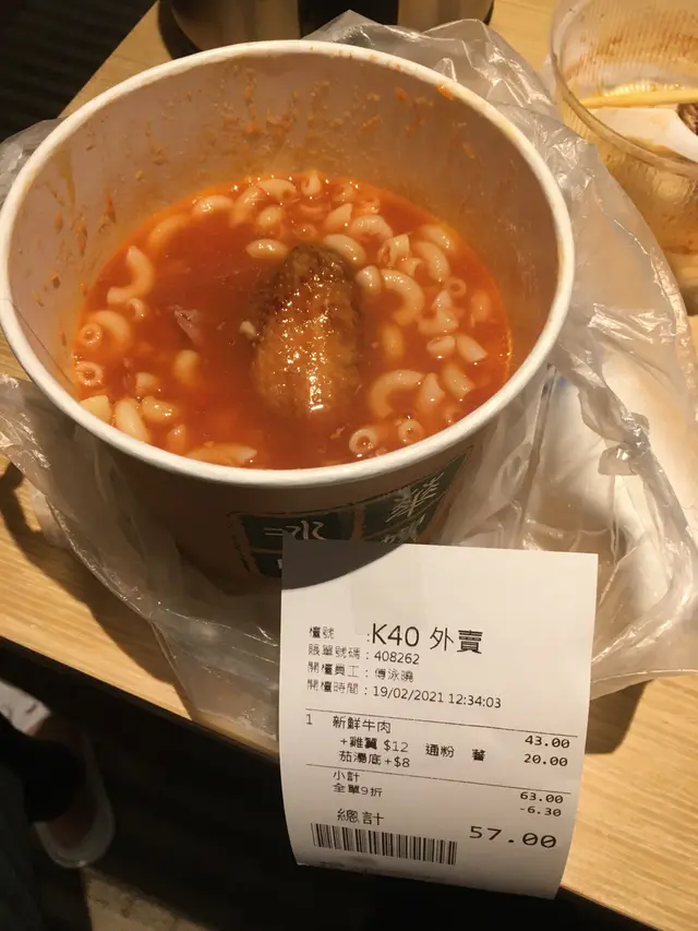 呢碗折左都要57蚊嘅通粉，真係驚為天人，一打開已經睇到係家樂牌快熟通粉嚟，個番茄湯杰撻撻，撈嚟撈去都冇一丁點嘅新鮮蕃茄肉或蕃茄皮，飲一啖exactly係地捫番茄濃湯嘅味！我食完（冇飲過一啖湯）都好口渴！雞翼好細隻又煮到勁老，牛肉亦非常一般！呢碗咁嘅垃圾要賣成六十幾蚊（原價），我真係好想問一句你哋有冇良知？