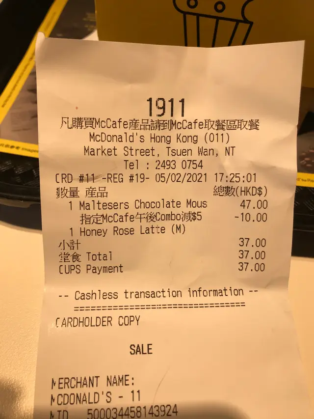 用McDonald’s app有平$5😌😌