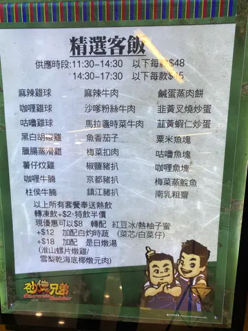 下午茶時段仲有優惠價