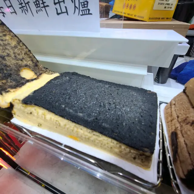擂沙湯圓