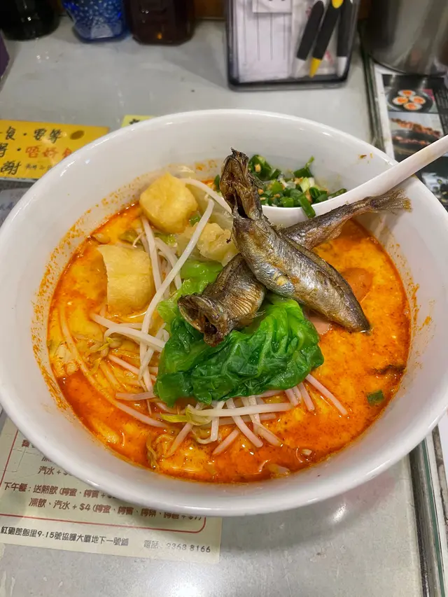 馬來喇沙湯底