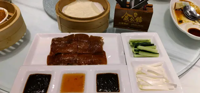 烤北京填鴨　