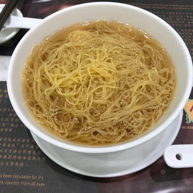 正斗鮮蝦雲吞麵