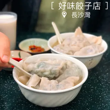云耳椰菜肉饺
