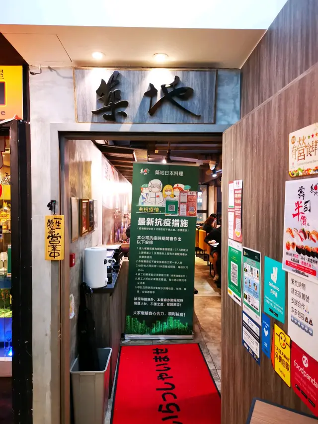 門面雖少,但店內卻感覺舒適