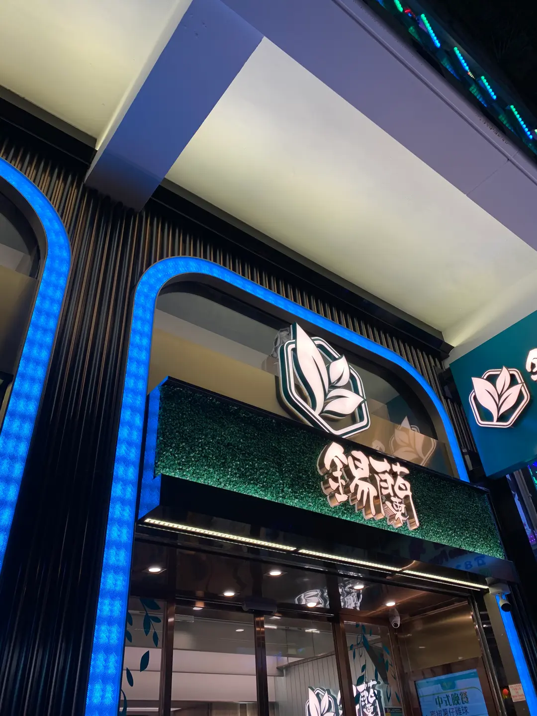 錫蘭 (白加士街)