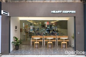 Heart Coffee