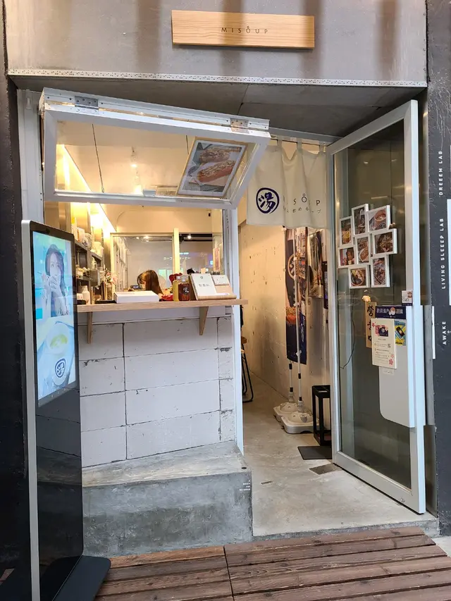 招牌不明顯 要留意