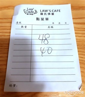 LAW&#39;S CAFE的相片 - 屯門