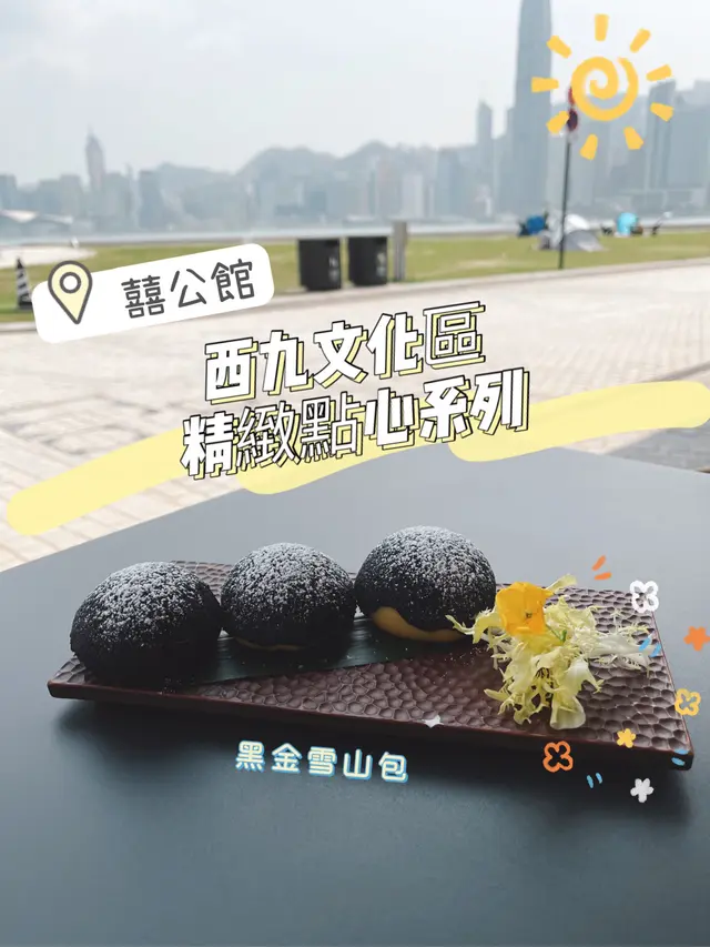 叉燒包黑色好少見，但食到成個口黑晒🤣