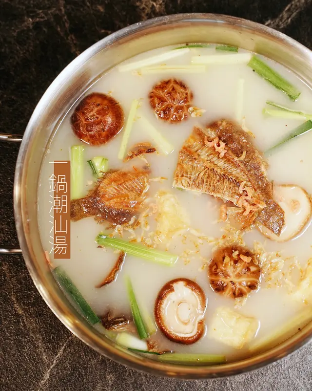 一鍋潮汕湯