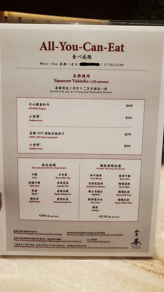 燒肉兩款套餐，一個和牛一個安格斯牛