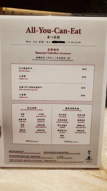 燒肉兩款套餐，一個和牛一個安格斯牛